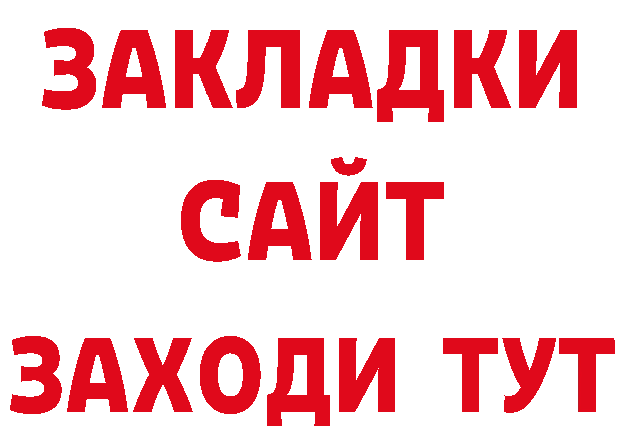 БУТИРАТ оксана рабочий сайт дарк нет кракен Бронницы